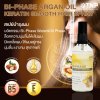 HAIR SPRAY BI-PHASE ARGAN OIL KERATIN SMOOTH