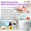 KIDS BALM GEL SKIN BARRIER & SOOTHING