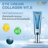 EYE CREAM COLLAGEN VIT.E