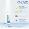 EYE CREAM COLLAGEN VIT.E