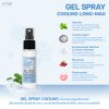 GEL SPRAY COOLING LONG-MAX