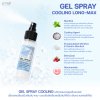 GEL SPRAY COOLING LONG-MAX