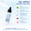 GEL SPRAY COOLING LONG-MAX