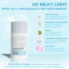 UV MILKY LIGHT SPF50+ PA++++ ANTI-BLUELIGHT & VERY WATER RESISTANT