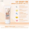 UV BODY BB BRIGHT UP SPF50+ PA++++