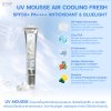 UV MOUSSE AIR COOLING FRESH SPF50+ PA++++ ANTIOXIDANT & BLUELIGHT