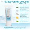 UV BODY SERUM COOL SUN SPF50+ PA++++