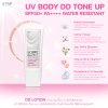 UV BODY DD TONE UP SPF50+ PA++++ WATER RESISTANT