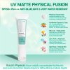 UV MATTE PHYSICAL FUSION SPF50+ PA++++ ANTI-BLUELIGHT & VERY WATER RESISTANT