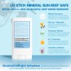 UV STICK MINERAL SUN REEF SAFE SPF50+ PA++++ ANTI-BLUELIGHT & VERY WATER RESISTANT