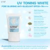 UV TONING WHITE PORE BLURRING ANTI-BLUELIGHT SPF50+ PA++++
