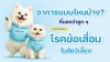 อาการแบบไหนบ้าง? โรคข้อเสื่อมในสัตว์เลี้ยง อาการแบบไหนบ้าง? โรคข้อเสื่อมในสัตว์เลี้ยง