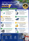 What Needs to Be Calculated Before Installing Solar Cells for Factories? What Needs to Be Calculated Before Installing Solar Cells for Factories?