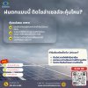 With constant rain this week, is installing solar panels still a worthwhile investment?