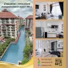 บ้านนวธารา เกษตรนวมินทร์ สวยหรูเหมือนรีสอร์ท สระยาว 100 ม.