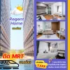 Regent Home บางซ่อน ติด MRT บางซ่อน