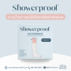 Showerproof ถุงคลุมเฝือกหรือผ้าพันแผลเพื่อกันน้ำขณะอาบน้ำ