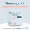 Showerproof ถุงคลุมเฝือกหรือผ้าพันแผลเพื่อกันน้ำขณะอาบน้ำ