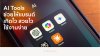 AI Tools ช่วยให้แบรนด์เกิดไว สวยไว ใช้งานง่าย AI Tools ช่วยให้แบรนด์เกิดไว สวยไว ใช้งานง่าย