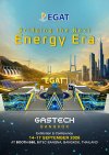 กฟผ. เชิญร่วมงาน Gastech 2026 มหกรรมพลังงานสุดยิ่งใหญ่ รวมตัวผู้นำจากนานาชาติ