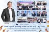 คปภ. ร่วมงาน “Siam Square Walking Street For All: May Day 2026” ตอกย้ำบทบาทในการสร้างพื้นที่ดูแลคุณภาพชีวิตแรงงานไทย ชู “ประกันภัยเพื่อทุกคน เข้าถึงง่าย ใกล้ตัว”