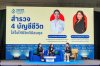 กรุงเทพประกันชีวิต กระตุกต่อมคิด ชวนสำรวจ 4 บัญชีชีวิต เพื่อออกแบบชีวิตระยะยาว