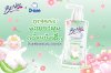 ปรากฏการณ์ความอ่อนโยนขั้นสุด! “บีไนซ์” คอลแลปส์ “ดีนี่” เปิดตัว BeNice Organic Feminine Cleansing ผสานนวัตกรรมระงับกลิ่นและพลังความอ่อนโยนที่ผู้หญิงทุกคนตามหา ปรากฏการณ์ความอ่อนโยนขั้นสุด! “บีไนซ์” คอลแลปส์ “ดีนี่” เปิดตัว BeNice Organic Feminine Cleansing ผสานนวัตกรรมระงับกลิ่นและพลังความอ่อนโยนที่ผู้หญิงทุกคนตามหา