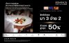 CardX จับกระแส “Luxury Dining Economy” โตต่อเนื่อง ผนึกโรงแรมชั้นนำ เสิร์ฟสิทธิพิเศษมื้อพรีเมียม หนุนการใช้จ่ายของกลุ่มเวลธ์ และไลฟ์สไตล์ไฮเอนด์ CardX จับกระแส “Luxury Dining Economy” โตต่อเนื่อง ผนึกโรงแรมชั้นนำ เสิร์ฟสิทธิพิเศษมื้อพรีเมียม หนุนการใช้จ่ายของกลุ่มเวลธ์ และไลฟ์สไตล์ไฮเอนด์