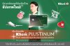 บัตรเครดิตแพลทินัมกสิกรไทย อัปเกรดใหม่เป็น บัตรเครดิต KBank PLUSTINUM* พลัสสิทธิพิเศษใหม่ ให้ลูกค้าใช้จ่ายได้ทุกวันแบบไม่ต้องรอดีลพิเศษ บัตรเครดิตแพลทินัมกสิกรไทย อัปเกรดใหม่เป็น บัตรเครดิต KBank PLUSTINUM* พลัสสิทธิพิเศษใหม่ ให้ลูกค้าใช้จ่ายได้ทุกวันแบบไม่ต้องรอดีลพิเศษ