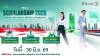 กสิกรไทยเปิดโครงการ KBank Scholarship 2026 มอบทุนเรียนฟรีปริญญาโทมหาวิทยาลัยชั้นนำระดับโลก กสิกรไทยเปิดโครงการ KBank Scholarship 2026 มอบทุนเรียนฟรีปริญญาโทมหาวิทยาลัยชั้นนำระดับโลก
