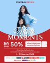 เซ็นทรัล รีเทล ตอกย้ำความแข็งแกร่ง ผนึก 9 กลุ่มธุรกิจในเครือ จัดแคมเปญ “CENTRAL RETAIL MOM MOMENTS” ยกทัพกว่า 260 แบรนด์ดัง อัดโปรลดสูงสุด 50% ต้อนรับเทศกาลวันแม่ตลอดเดือน ส.ค. 69 เซ็นทรัล รีเทล ตอกย้ำความแข็งแกร่ง ผนึก 9 กลุ่มธุรกิจในเครือ จัดแคมเปญ “CENTRAL RETAIL MOM MOMENTS” ยกทัพกว่า 260 แบรนด์ดัง อัดโปรลดสูงสุด 50% ต้อนรับเทศกาลวันแม่ตลอดเดือน ส.ค. 69