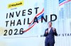 เมย์แบงก์จัด “Invest Thailand 2026” รวมพลังนักลงทุน–พันธมิตรกว่า 200ราย เปิดเวทีชี้ทิศทางเศรษฐกิจ–โอกาสลงทุนอาเซียน ตอกย้ำผู้นำโบรกเกอร์ระดับประเทศ เมย์แบงก์จัด “Invest Thailand 2026” รวมพลังนักลงทุน–พันธมิตรกว่า 200ราย เปิดเวทีชี้ทิศทางเศรษฐกิจ–โอกาสลงทุนอาเซียน ตอกย้ำผู้นำโบรกเกอร์ระดับประเทศ