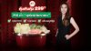 MK ย้ำ “บุฟเฟต์มหาชน” อัปเวลความคุ้ม เพิ่มรวม 33 เมนู  299 บาท ราคาเดิม ไม่ลดคุณภาพ พร้อมเสิร์ฟซีฟู้ดไม่อั้น ปล่อยยาวตลอดปี