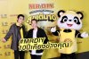 มิสเตอร์. ดี.ไอ.วาย. ฉลองครบรอบ 10 ปี จัดคอนเสิร์ตใหญ่ “MR. D.I.Y. 10 Years Beside You Concert: สุขเต็ม 10” ส่งมอบคำขอบคุณและความสุขแก่ลูกค้าทั่วประเทศที่เติบโตเคียงข้างแบรนด์ มิสเตอร์. ดี.ไอ.วาย. ฉลองครบรอบ 10 ปี จัดคอนเสิร์ตใหญ่ “MR. D.I.Y. 10 Years Beside You Concert: สุขเต็ม 10” ส่งมอบคำขอบคุณและความสุขแก่ลูกค้าทั่วประเทศที่เติบโตเคียงข้างแบรนด์