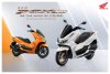 ไทยฮอนด้า เปิดตัว New Honda PCX160 สองสีใหม่ สีขาว White Blaze และ สีส้ม Amber Blaze สะท้อนความสปอร์ตพรีเมียม อีกระดับของความภูมิใจที่ทุกคนรอคอย ไทยฮอนด้า เปิดตัว New Honda PCX160 สองสีใหม่ สีขาว White Blaze และ สีส้ม Amber Blaze สะท้อนความสปอร์ตพรีเมียม อีกระดับของความภูมิใจที่ทุกคนรอคอย