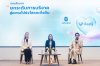 ปันบุญ โดย ทีทีบี หนุนมูลนิธิใช้ AI และ Data เพิ่มประสิทธิภาพการระดมทุน พร้อมยกระดับการบริจาคให้โปร่งใส ปันบุญ โดย ทีทีบี หนุนมูลนิธิใช้ AI และ Data เพิ่มประสิทธิภาพการระดมทุน พร้อมยกระดับการบริจาคให้โปร่งใส