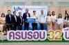 วิริยะประกันภัย ร่วมพิธีทอดผ้าป่า 32 ปี สัตวแพทย์ มช. สมทบทุนพัฒนารพ.ช้างแห่งแรกในเชียงใหม่