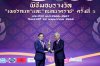 ดร.สมพร สืบถวิลกุล รับรางวัล “เพชรกนก” ประเภทบุคคลดีเด่น สาขายุติธรรม  ตอกย้ำผู้นำธรรมาภิบาลในธุรกิจประกันภัย