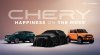 เชอรี ประเทศไทย เตรียมเปิดตัว Chery Q พร้อมเผยสีใหม่ของ Chery V23 ภายใต้แนวคิด “CHERY HAPPINESS HUB” ในงานมอเตอร์โชว์ ครั้งที่ 47 เชอรี ประเทศไทย เตรียมเปิดตัว Chery Q พร้อมเผยสีใหม่ของ Chery V23 ภายใต้แนวคิด “CHERY HAPPINESS HUB” ในงานมอเตอร์โชว์ ครั้งที่ 47