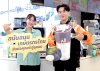 เซเว่นฯ ปลุกกระแสกาแฟผสมน้ำผลไม้สดจากสวนส้ม มะพร้าว ลูกตาล เพิ่มมูลค่าผลผลิตเกษตร  เปิดเมนูใหม่ “อเมริกาโน่ลูกตาล” รับซื้อลูกตาลแท้เมืองเพชรกว่า 10,700 กก.