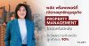พลัส พร็อพเพอร์ตี้ เปิดกลยุทธ์หนุนธุรกิจ Property Management โตต่อครึ่งปีหลัง โชว์ผลความพึงพอใจลูกค้าทะลุ 90% พลัส พร็อพเพอร์ตี้ เปิดกลยุทธ์หนุนธุรกิจ Property Management โตต่อครึ่งปีหลัง โชว์ผลความพึงพอใจลูกค้าทะลุ 90%