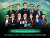 กสิกรไทยผนึกพันธมิตรทุกภาคส่วนจัดฟอรัมใหญ่แห่งปี EARTH JUMP 2026 ก้าวสู่ปีที่ 4 ภายใต้ธีม “A Bridge To Empowered Actions” พลิกกลยุทธ์สู่การลงมือทำ เพื่อสร้างผลลัพธ์และการเติบโตอย่างยั่งยืน