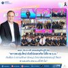 คปภ. Kick-off แคมเปญใหญ่ปี 69 “เยาวชนรุ่นใหม่ ขับขี่ปลอดภัย ใส่ใจ พ.ร.บ.” คัดเลือก 5 สถานศึกษา ปักหมุดวิทยาลัยเทคนิคสระบุรี ที่แรก! ผ่านแนวคิด #พ.ร.บ.มีไว้ทำไม? คปภ. Kick-off แคมเปญใหญ่ปี 69 “เยาวชนรุ่นใหม่ ขับขี่ปลอดภัย ใส่ใจ พ.ร.บ.” คัดเลือก 5 สถานศึกษา ปักหมุดวิทยาลัยเทคนิคสระบุรี ที่แรก! ผ่านแนวคิด #พ.ร.บ.มีไว้ทำไม?