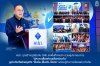 คปภ. รุกสร้างภูมิคุ้มกัน SME ลงพื้นที่สงขลา ชวนผู้ประกอบการ “รู้ความเสี่ยงก่อนเลือกประกัน”  ชูประกันภัยช่วยธุรกิจ “รับมือ–ฟื้นตัว–ไปต่อ” พร้อมรู้ทันการฉ้อฉลประกันภัย