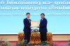 ไซยะบุรี พาวเวอร์ รับเหรียญชัยแรงงานจาก สปป.ลาว
