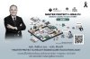 คปภ. จับมือ ก.ล.ต. – ธปท. เปิดเวที “MASTER PROTECT & WEALTH BOARD GAME HACKATHON 2026” ชวนคนมีไอเดียร่วมพัฒนาบอร์ดเกมการเงิน–การลงทุน–ประกันภัย สร้างสรรค์สื่อการเรียนรู้เพื่อเยาวชนไทย คปภ. จับมือ ก.ล.ต. – ธปท. เปิดเวที “MASTER PROTECT & WEALTH BOARD GAME HACKATHON 2026” ชวนคนมีไอเดียร่วมพัฒนาบอร์ดเกมการเงิน–การลงทุน–ประกันภัย สร้างสรรค์สื่อการเรียนรู้เพื่อเยาวชนไทย