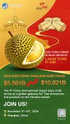 งาน CIIE เปิดโอกาสทองสินค้าเกษตรไทยสู่ตลาดจีน ชู "ทุเรียน" สื่อกลางเชื่อมสัมพันธ์
