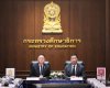 ออมสิน จับมือ กระทรวงศึกษาธิการ “ก้าวไปกับครู…ช่วยแม่พิมพ์สู่อิสรภาพการเงิน” ลดดอกเบี้ยเงินกู้ครูผ่อนดีเหลือ 3.50% ต่อปี ถึงสิ้นปี 70 เงินงวดเดิม ตัดต้นมากขึ้น หนี้หมดเร็วขึ้น ออมสิน จับมือ กระทรวงศึกษาธิการ “ก้าวไปกับครู…ช่วยแม่พิมพ์สู่อิสรภาพการเงิน” ลดดอกเบี้ยเงินกู้ครูผ่อนดีเหลือ 3.50% ต่อปี ถึงสิ้นปี 70 เงินงวดเดิม ตัดต้นมากขึ้น หนี้หมดเร็วขึ้น