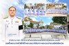 สำนักงาน คปภ. เป็นเจ้าภาพในพระพิธีธรรมสวดพระอภิธรรมพระบรมศพ สมเด็จพระนางเจ้าสิริกิติ์ พระบรมราชินีนาถ พระบรมราชชนนีพันปีหลวง สำนักงาน คปภ. เป็นเจ้าภาพในพระพิธีธรรมสวดพระอภิธรรมพระบรมศพ สมเด็จพระนางเจ้าสิริกิติ์ พระบรมราชินีนาถ พระบรมราชชนนีพันปีหลวง