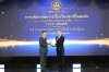 SME D Bank คว้ารางวัลดีเด่น “CCEO Award”  บริการยอดเยี่ยม แก้ไขปัญหาให้ผู้ประกอบการ ด้วยมาตรฐานระดับสากล รวดเร็ว เป็นธรรม